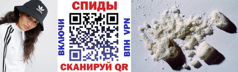 АМФ VHQ  Зеленокумск 