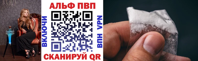 OMG онион  Зеленокумск  Альфа ПВП кристаллы 