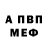 КЕТАМИН VHQ Patryk Czarny