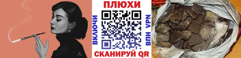 hydra ССЫЛКА  Зеленокумск  ГАШИШ ice o lator 