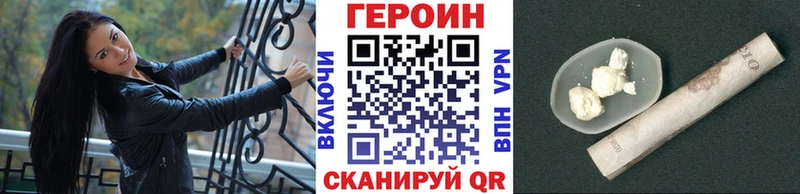 kraken зеркало Зеленокумск Героин Афган