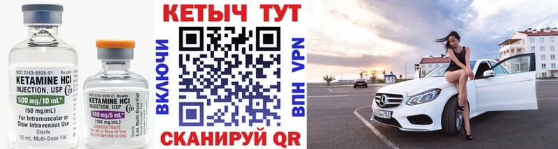 МЕГА ссылка  Зеленокумск  Кетамин ketamine 