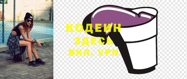 ALPHA PVP Абинск
