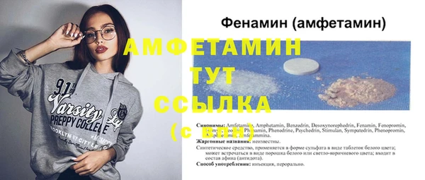крисы Абдулино