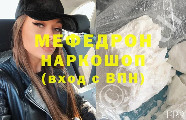 мефедрон VHQ Пестово