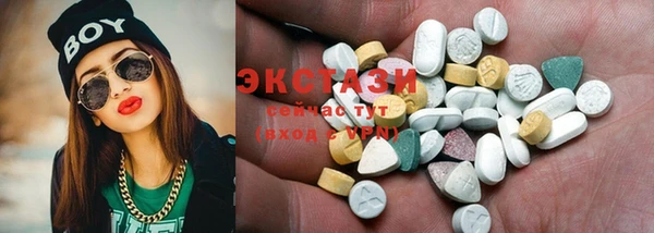 крисы Абдулино