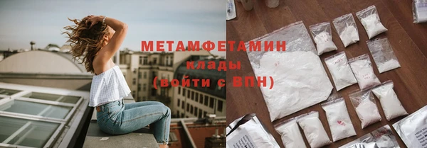 крисы Абдулино