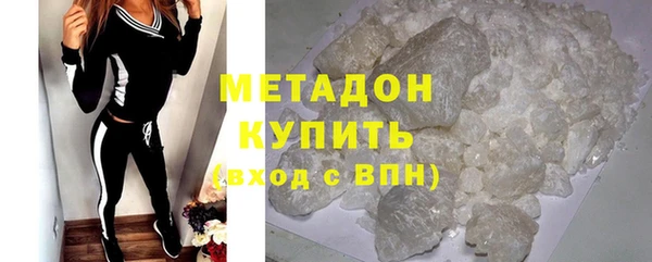 ALPHA PVP Абинск