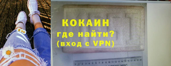 ALPHA PVP Абинск