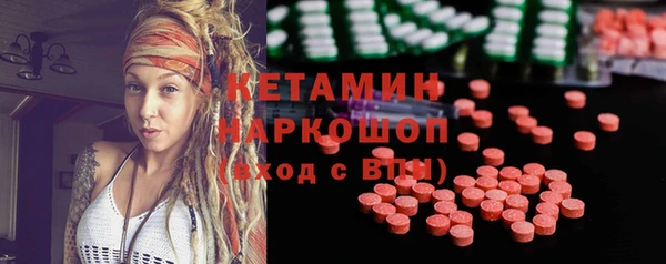 ALPHA PVP Абинск