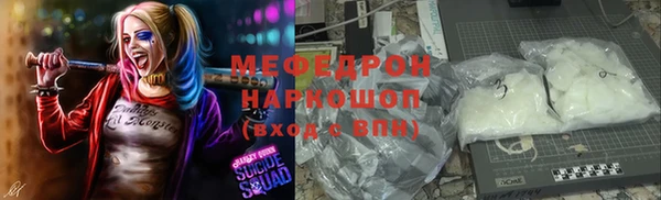 крисы Абдулино