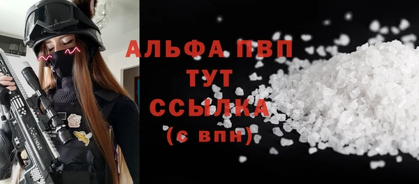 крисы Абдулино