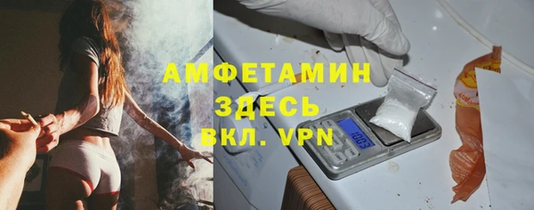 ALPHA PVP Абинск