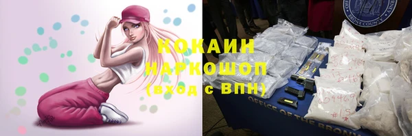 кокаин колумбия Абаза