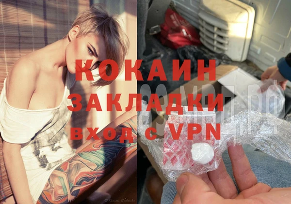 кокаин колумбия Абаза