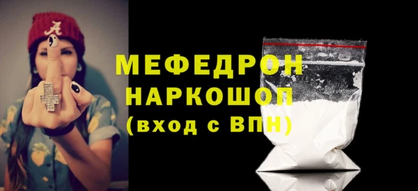 кокаин колумбия Абаза