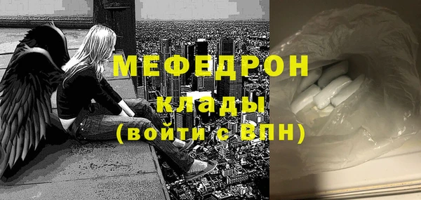 ALPHA PVP Абинск