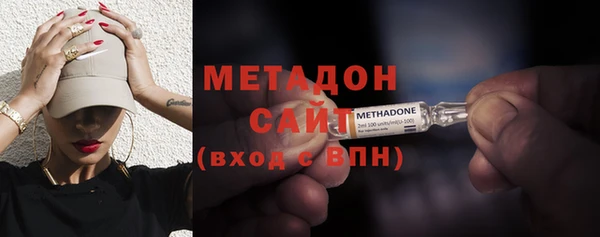 ALPHA PVP Абинск