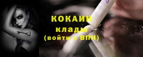 мефедрон VHQ Пестово