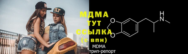 крисы Абдулино