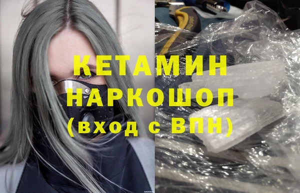 ALPHA PVP Абинск