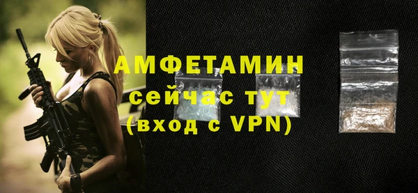 ALPHA PVP Абинск