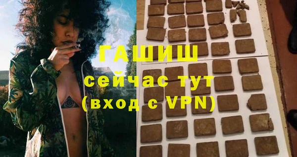крисы Абдулино