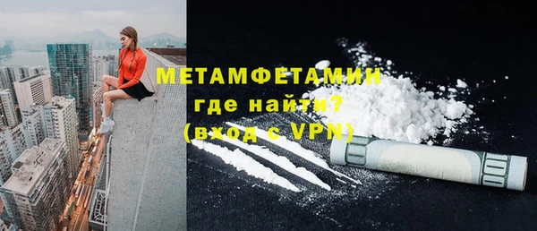 мефедрон VHQ Пестово
