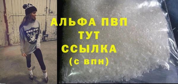 крисы Абдулино