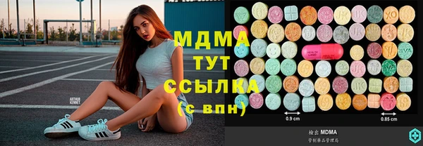 крисы Абдулино