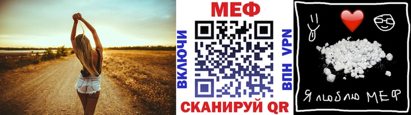 Меф 4 MMC  Зеленокумск 
