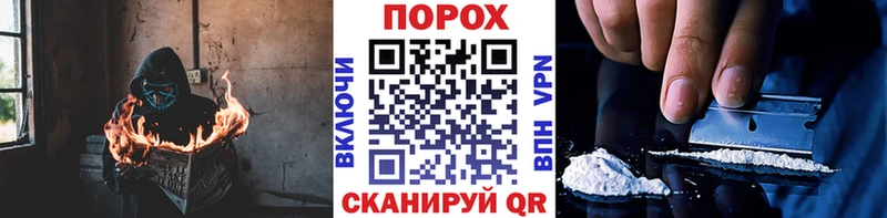 Первитин пудра  Зеленокумск 