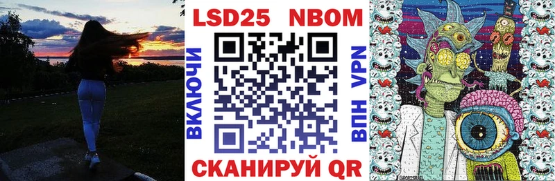 Марки N-bome 1500мкг где купить наркотик Зеленокумск