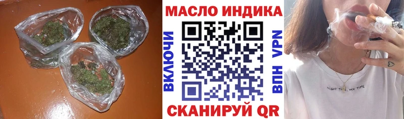 Дистиллят ТГК вейп с тгк  Зеленокумск 